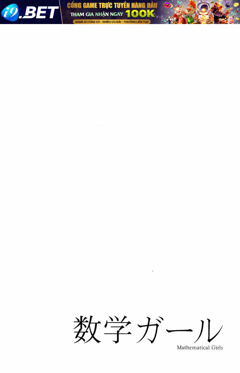 mathematical girls chapter 5 27