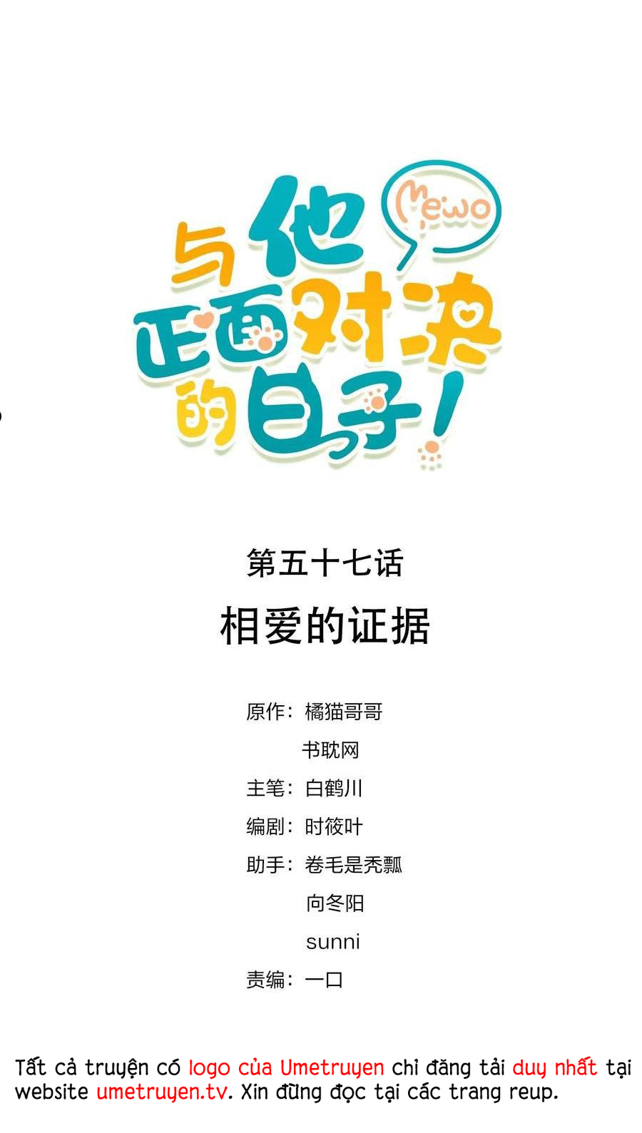 ta sinh con cho tổng tài chapter 57 1