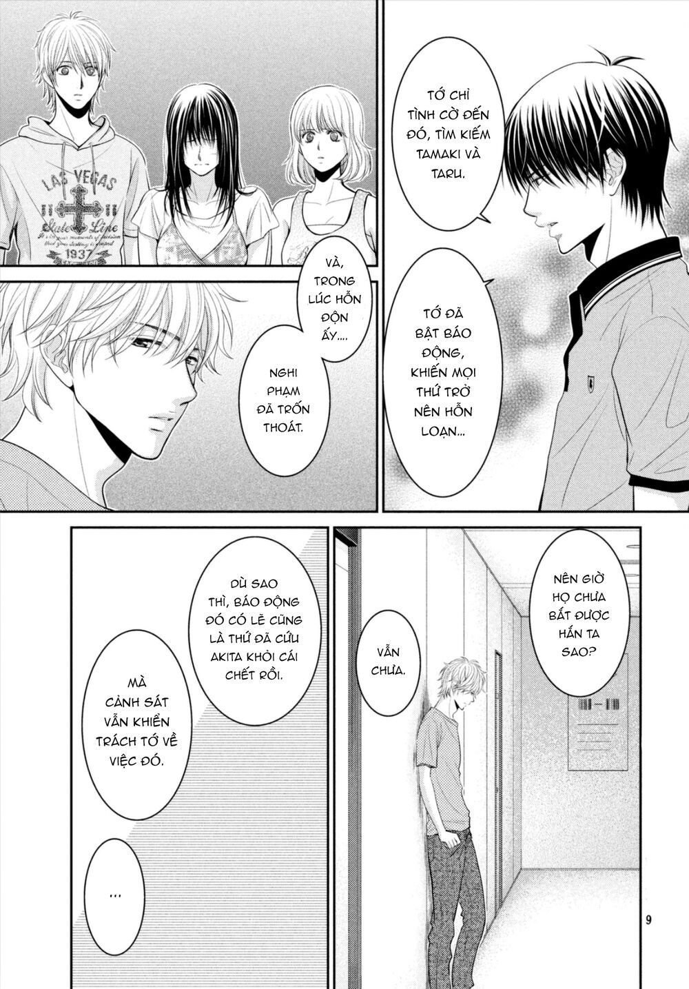 ano natsu chapter 18 8