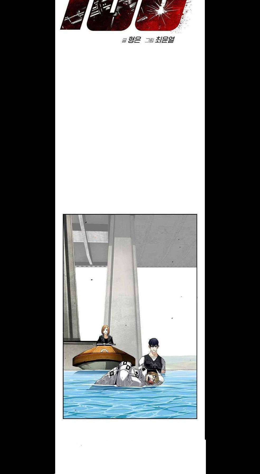 pubg - cuộc chiến sinh tồn - 100 chapter 7 2