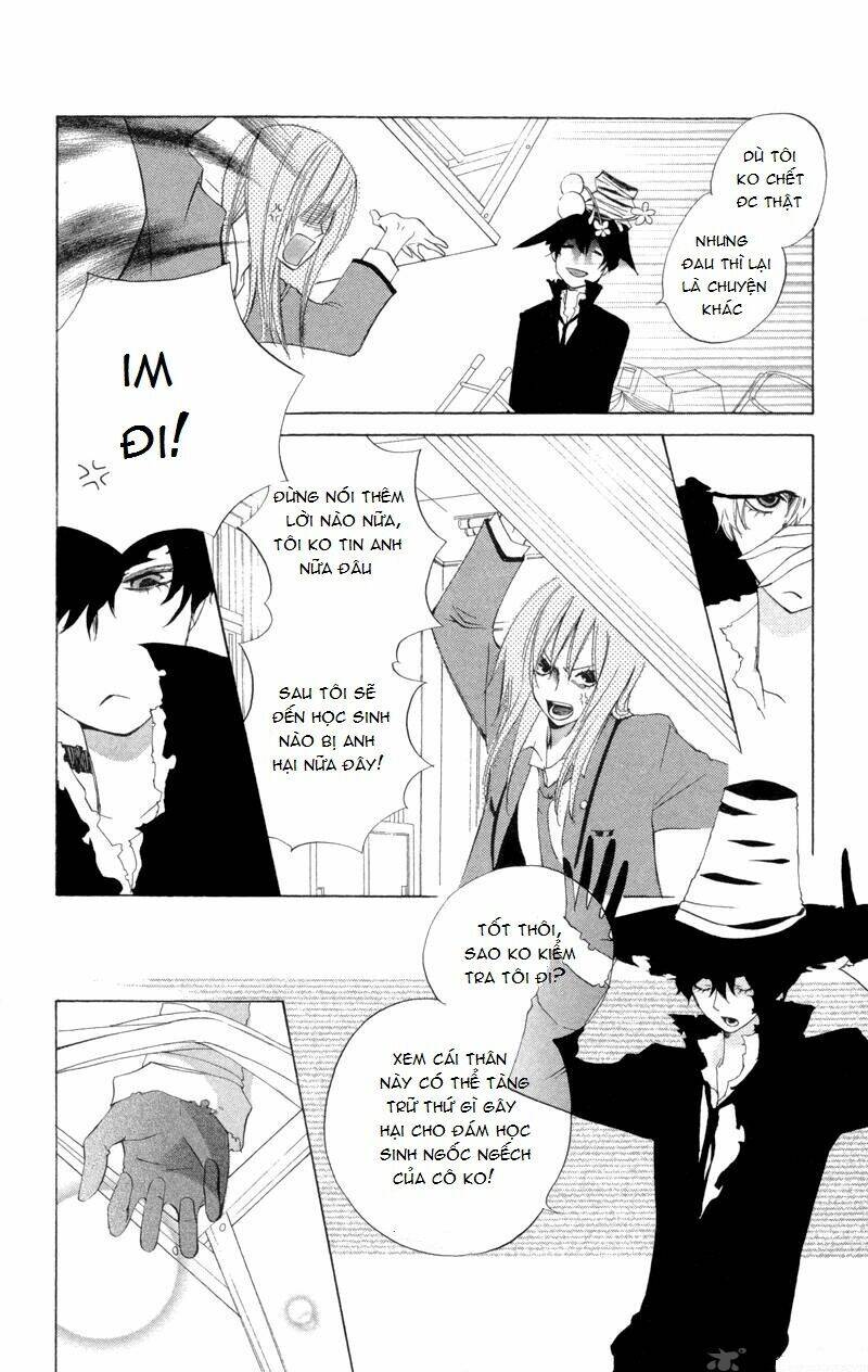 sarashi ashobi chapter 1 25