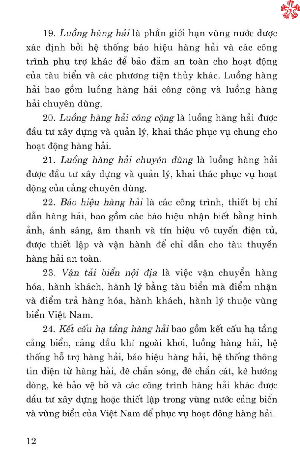 Luật bảo hiểm y tế năm 2008 (sửa đổi, bổ sung năm 2013, 2014, 2015, 2018, 2020, 2023)