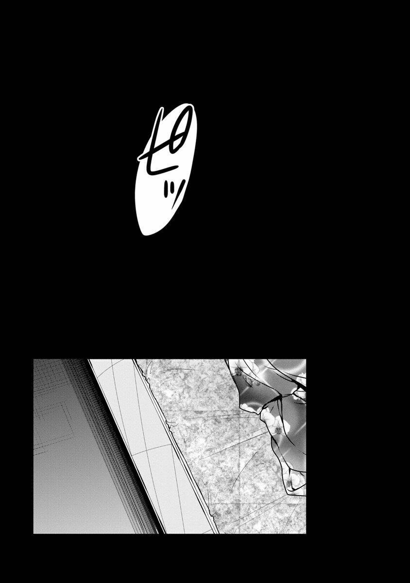 goumon tournament chapter 15 19