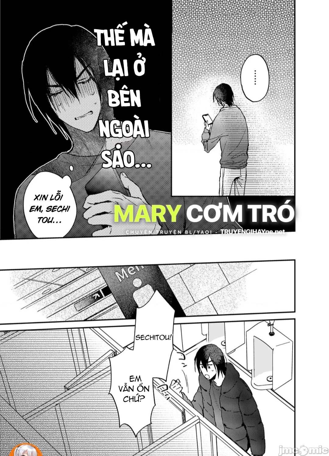 ourboros didos chapter 9 16