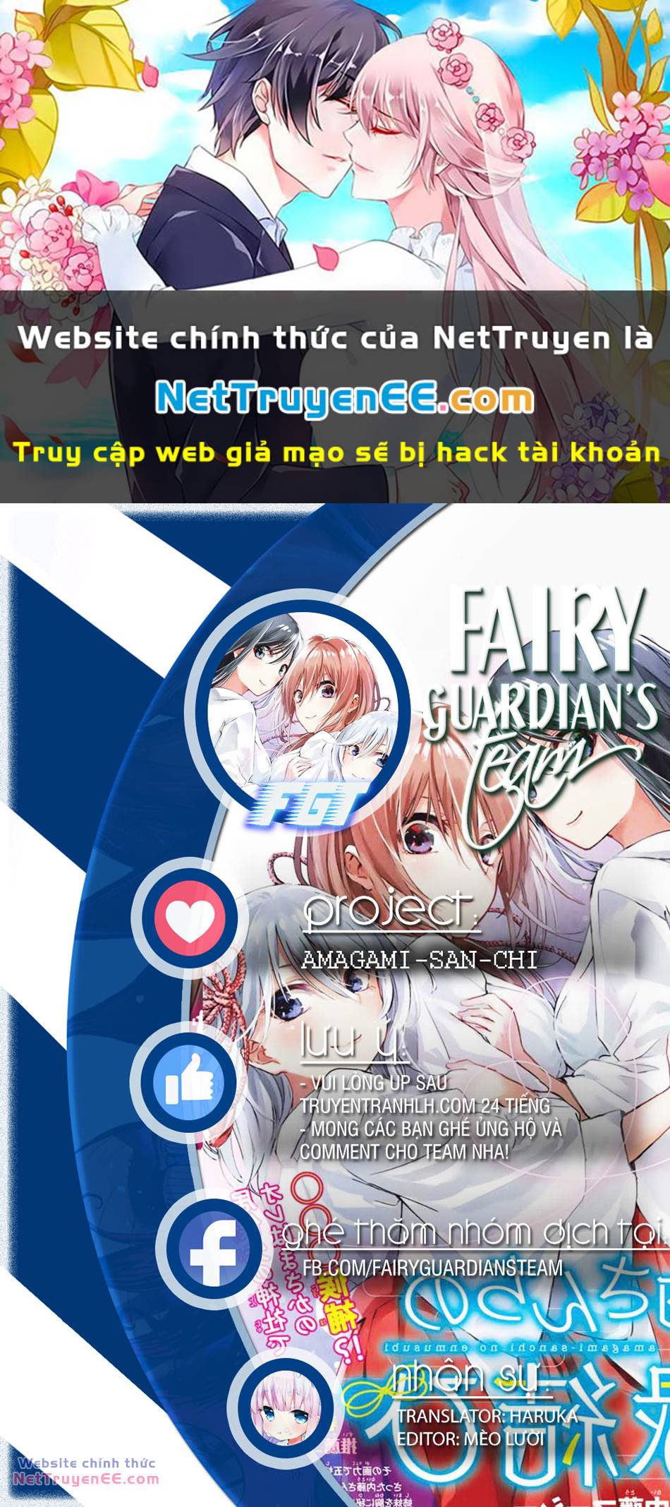 amagami-san chi no enmusubi! chapter 23.5 1