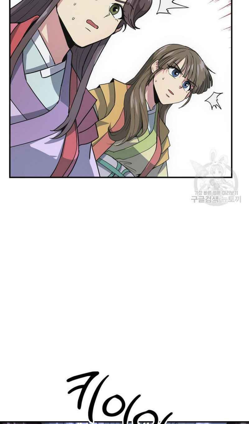 thiếu niên phương sĩ chapter 9 13