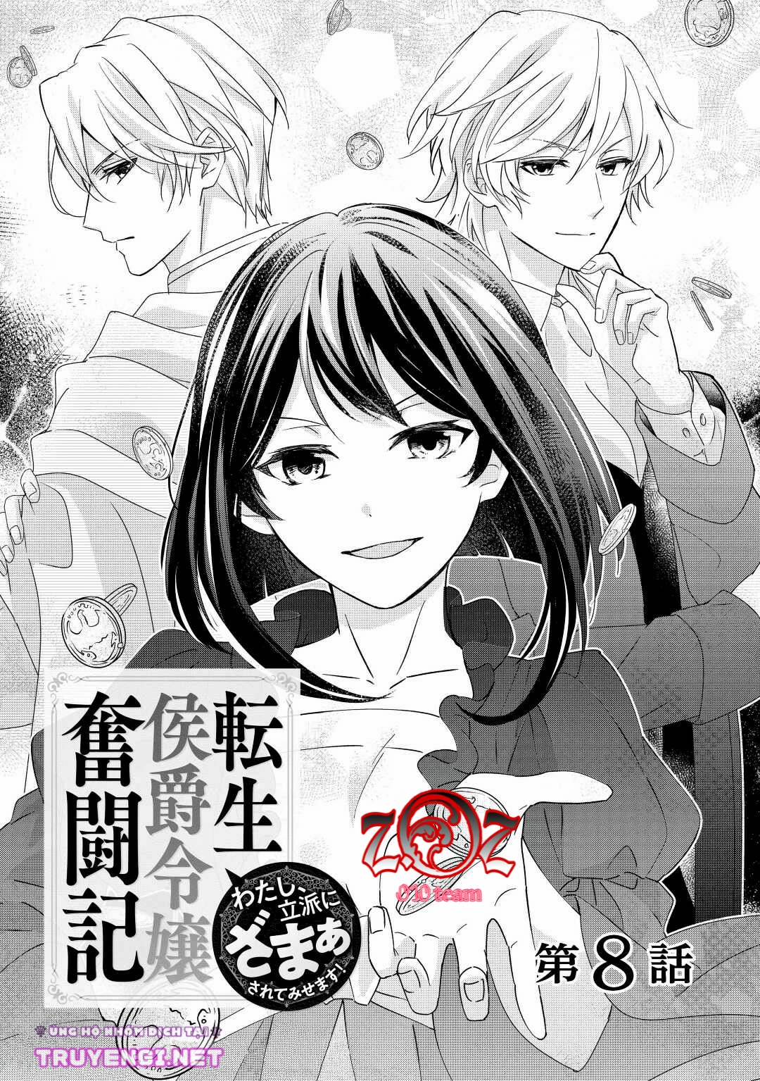 cuộc đấu tranh của con gái hầu tước sau khi tái sinh: ta sẽ lo liệu tất cả! chapter 8 1