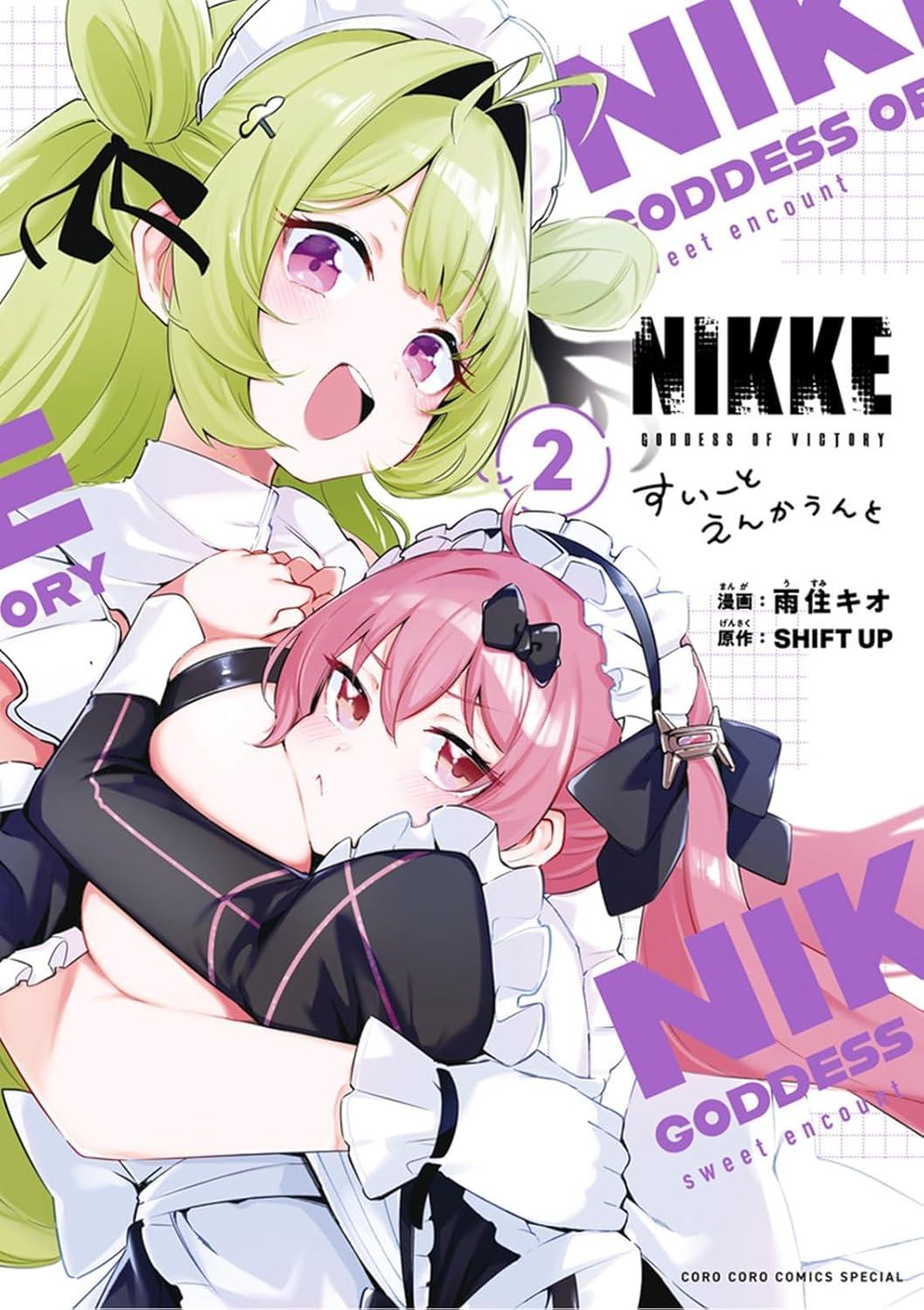 Sách ngoại văn: NIKKE: Sweet Encount 2 (Regular Edition) (Japanese Edition)