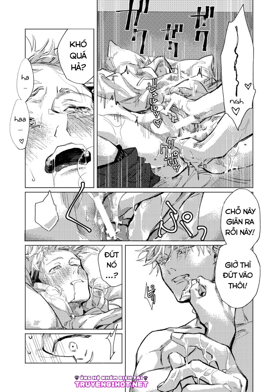 trial and reprise – jujutsu kaisen dj chapter 1 8