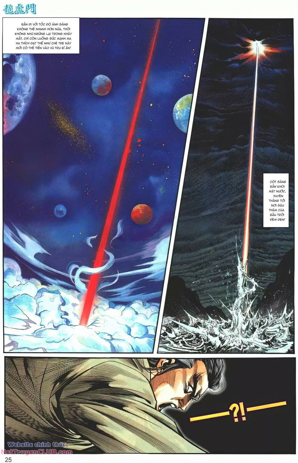 cựu tác long hổ môn chapter 1256 25