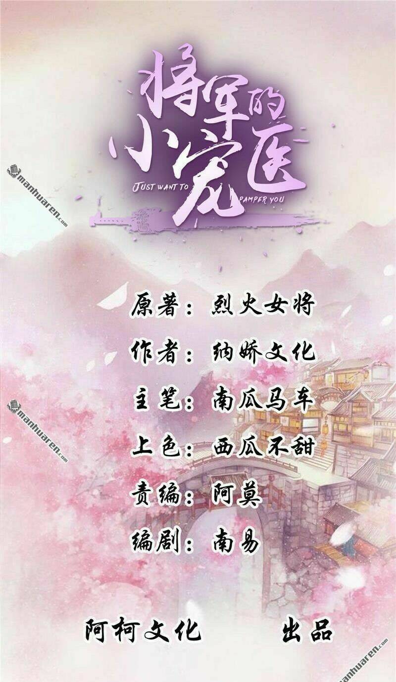 tiểu y thú của tướng quân chapter 18 3