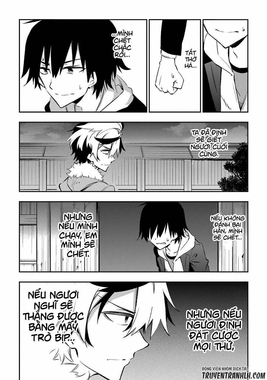 urami koi, koi, urami koi chapter 16 11