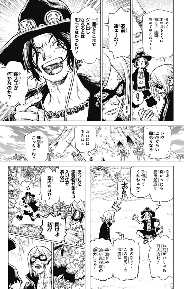 One Piece Episode A 1 (Japanese Edition)