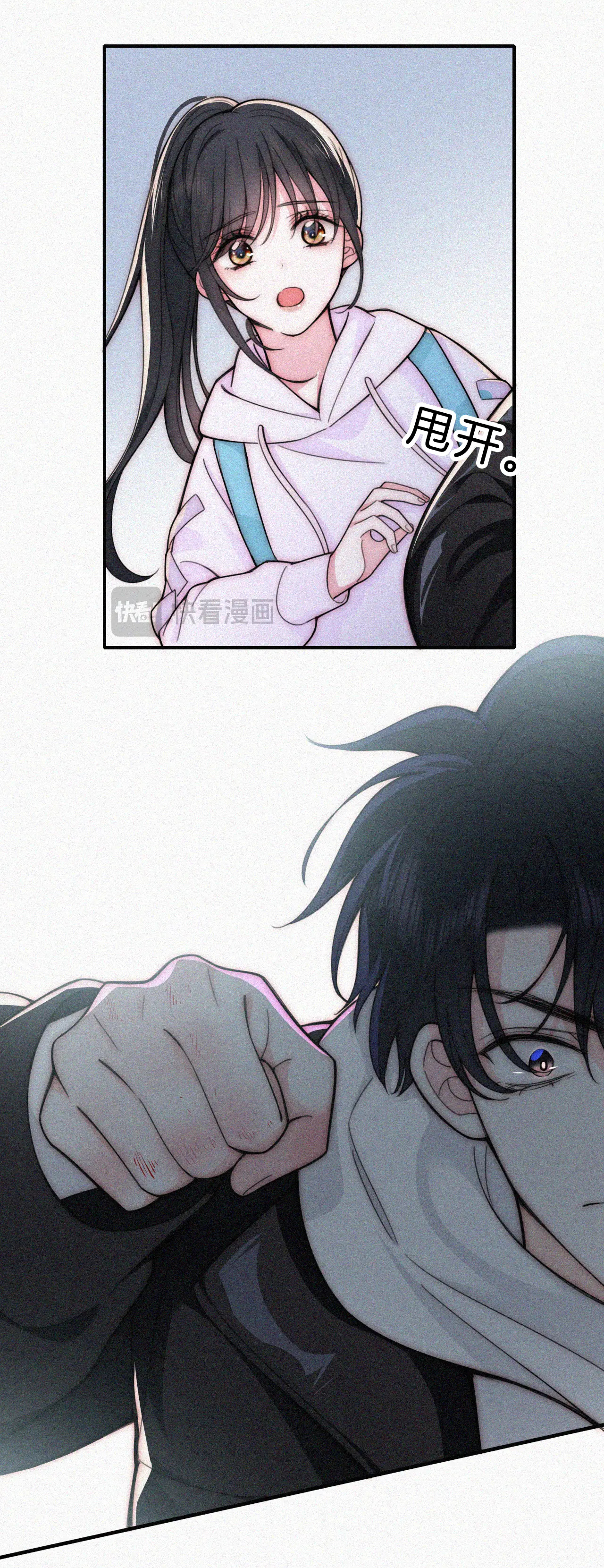 bệnh yêu chapter 53.1 5