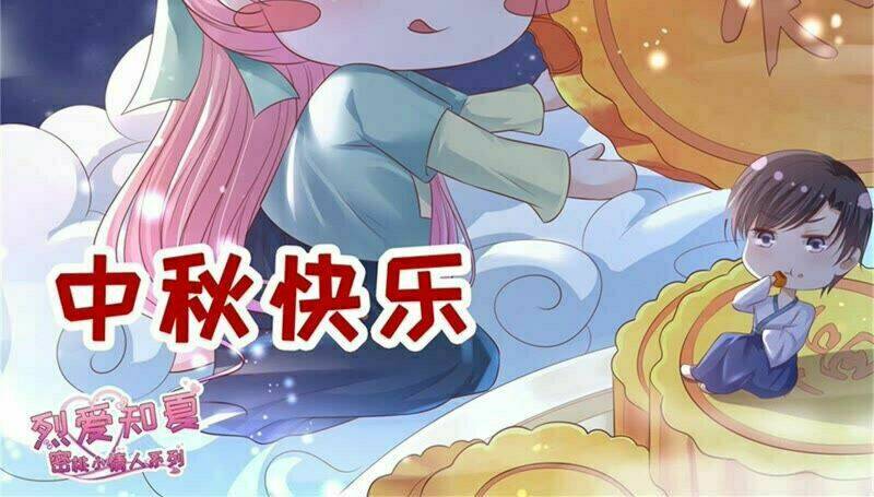 liệt ái tri hạ: series mật đào tiểu tình nhân chapter 211 2