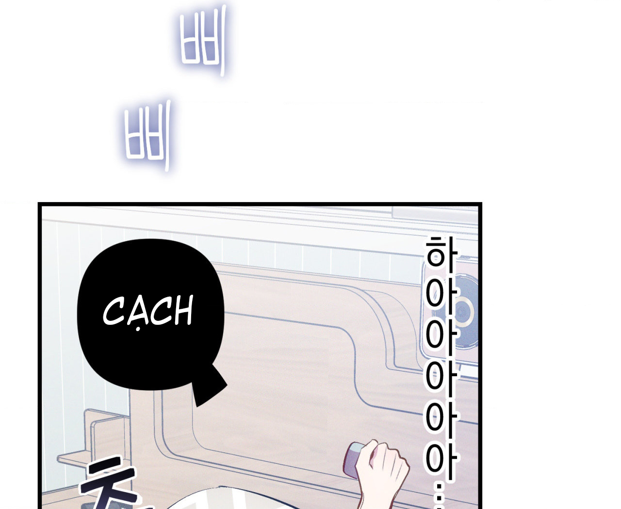 cái đồ ngốc nghếch này chapter 9 13