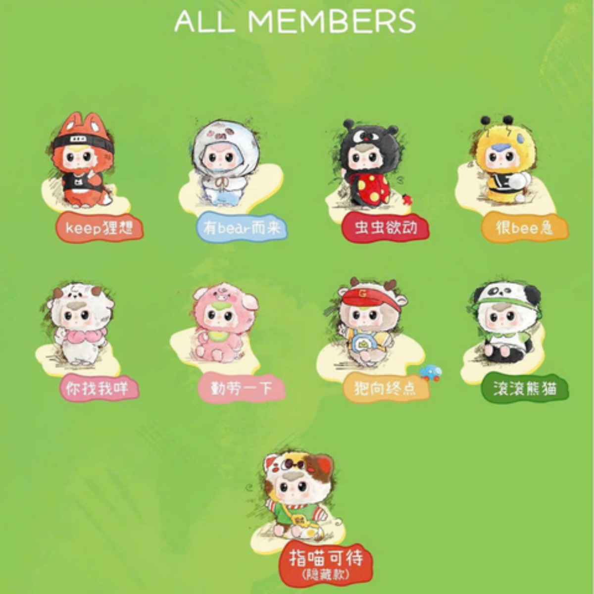 Đồ chơi blind box Whoops Toy PuPuQi Fantastic Animal (Mẫu ngẫu nhiên)