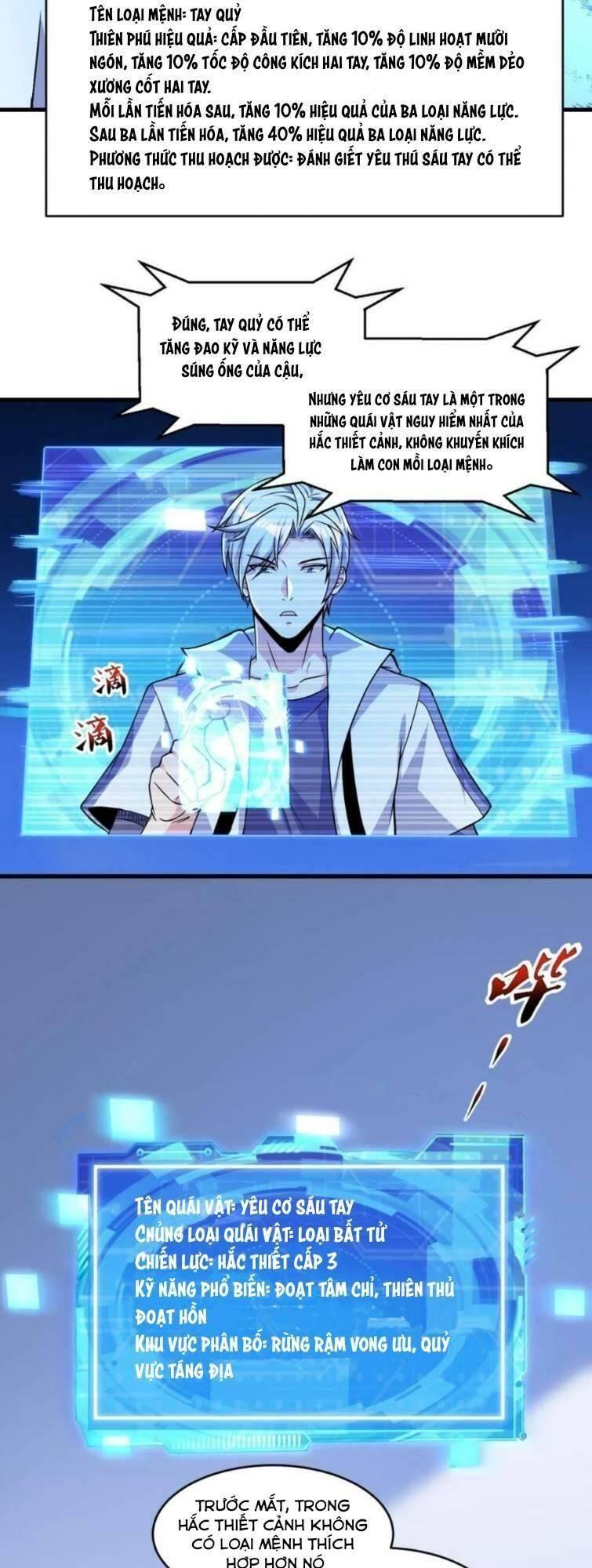 jjjjjj... chapter 31 13