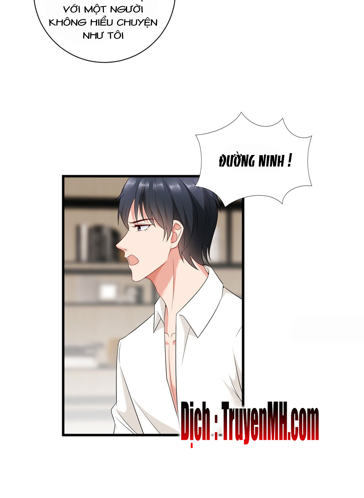 thí hôn lão công, cần giúp sức chapter 51 5