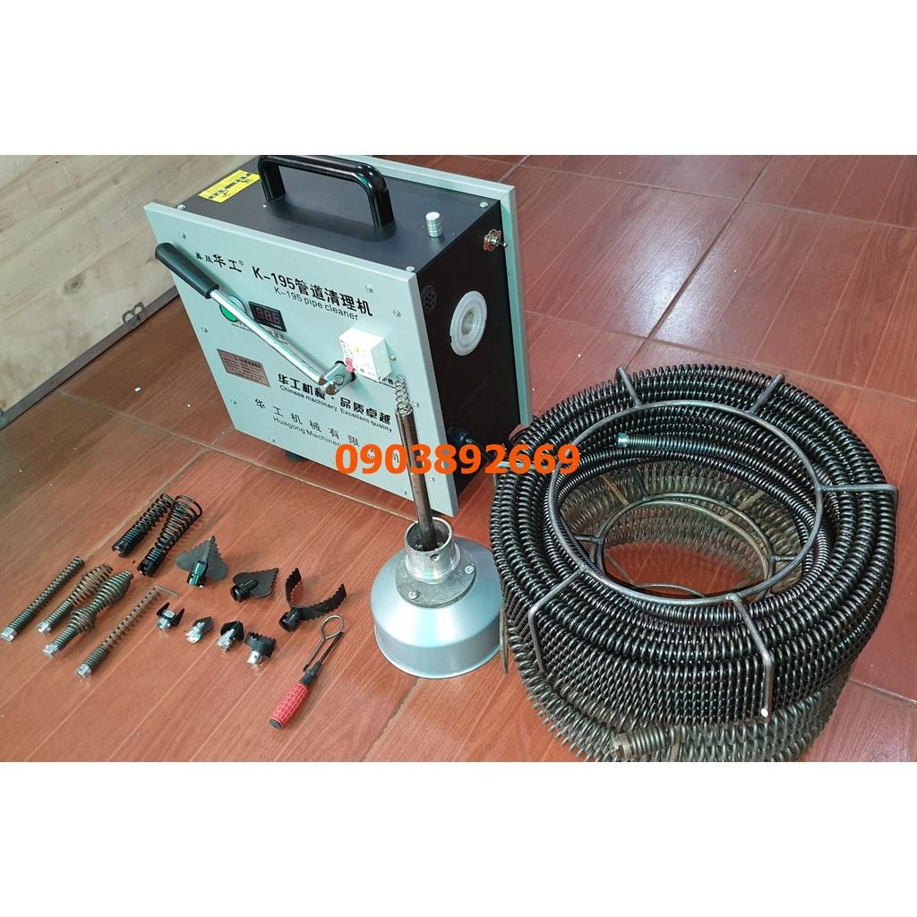 Máy thông tắc cống lò xo k195 - công suất cực lớn 2500w