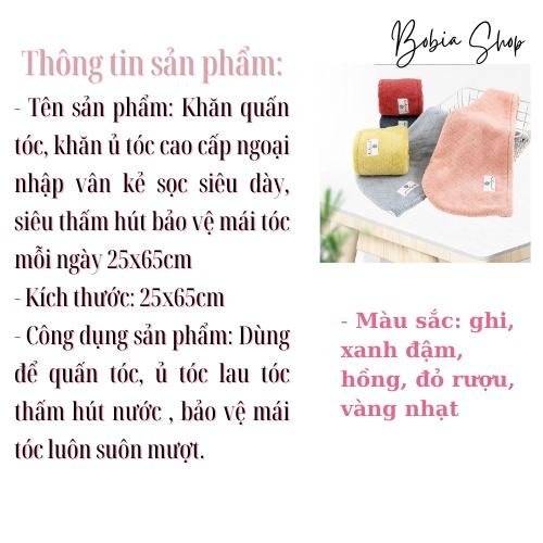 Khăn ủ tóc lông cừu ngoại nhập vân kẻ sọc siêu dày, siêu mềm mịn bảo vệ mái tóc suôn mượt 65x25cm