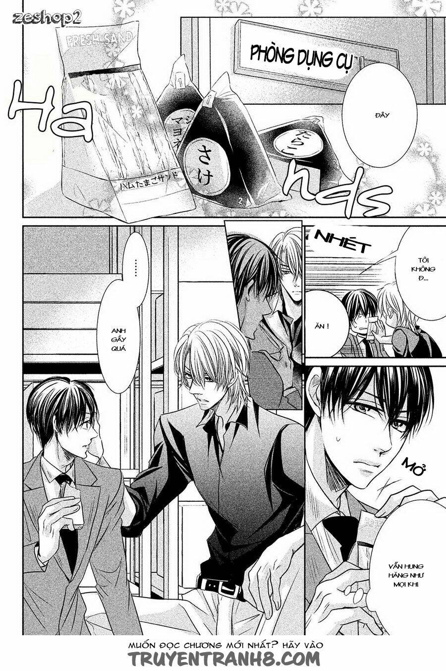 amai sokubaku chapter 2 25