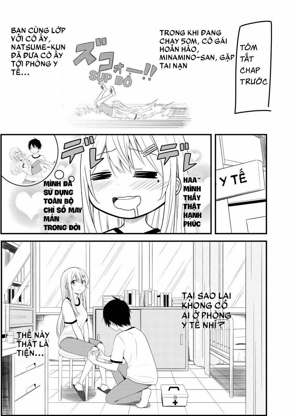 kanpeki na onnanoko ga bukkowareru hanashi chapter 5 1