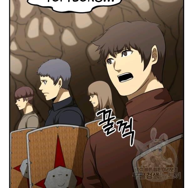 ngôi nhà kết nối với hầm ngục chapter 29 73