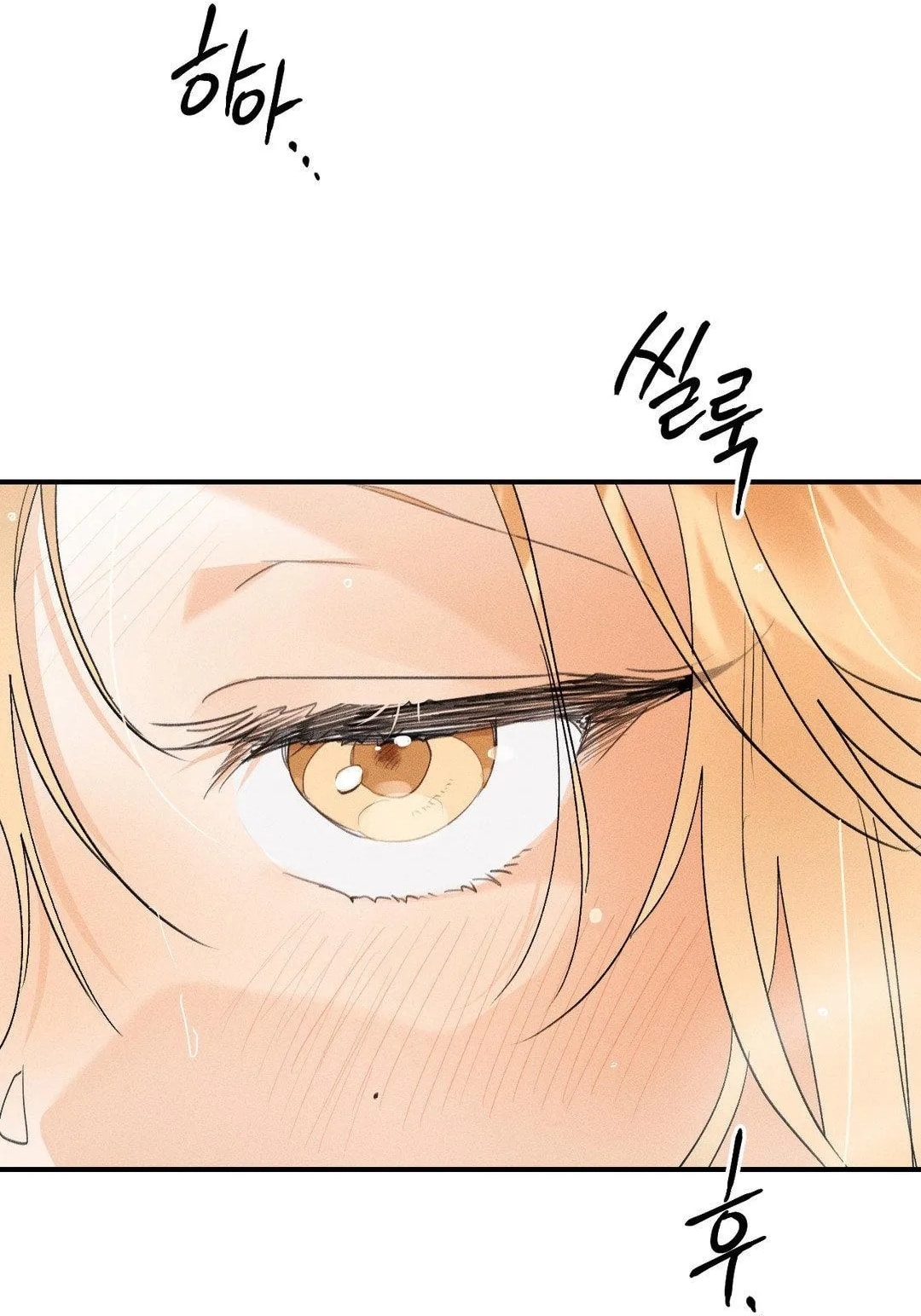 [18+] người đàn ông làm tình với quỷ chapter 20.2 80