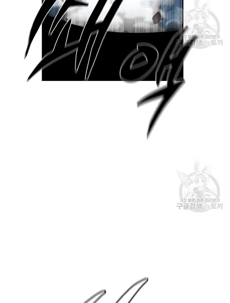 thiếu niên phương sĩ chapter 32 119