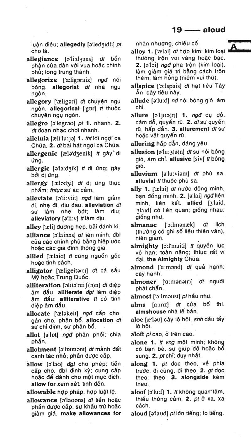 Từ Điển Anh - Việt (287.000 Từ)