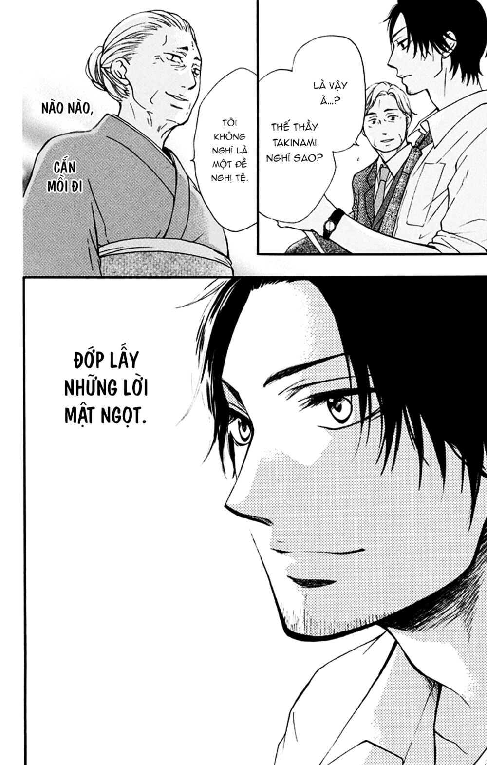 kono oto tomare! chapter 34 20