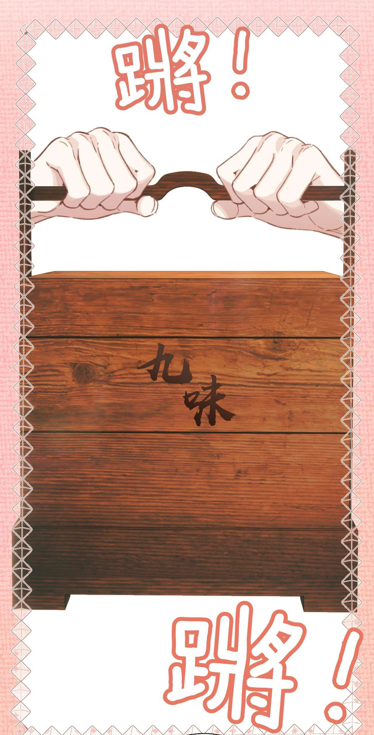 Trêu Nhầm chapter 31.2 6