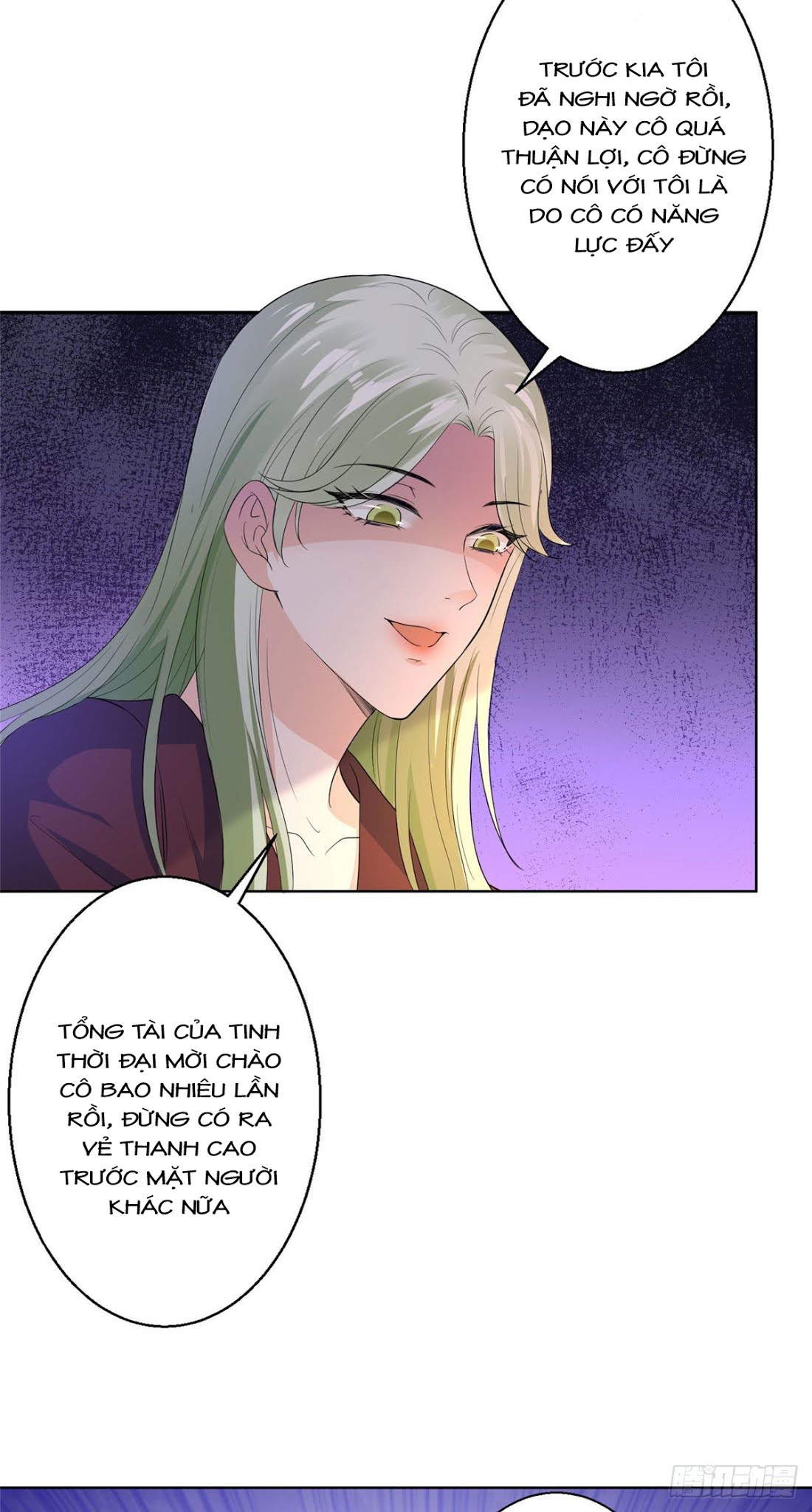 thí hôn lão công, cần giúp sức chapter 146 15