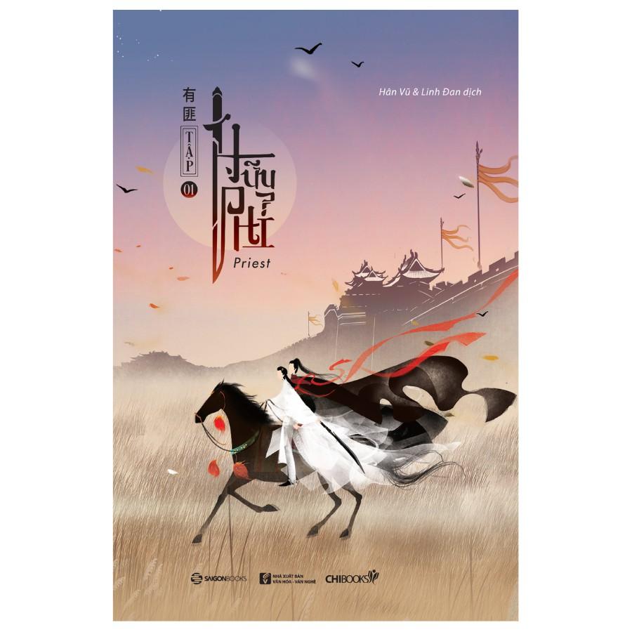 Hữu Phỉ (Bộ 4 cuốn)