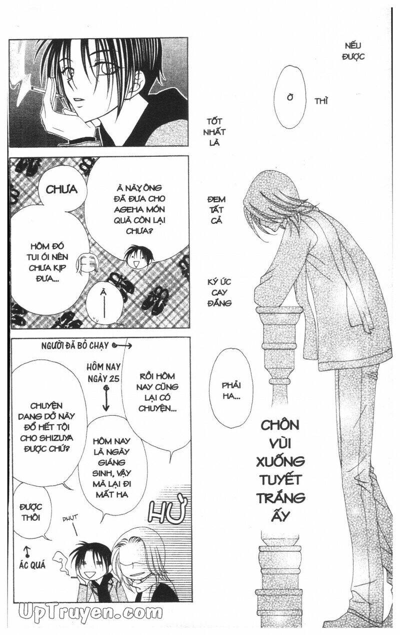 v.b.rose chapter 7 106