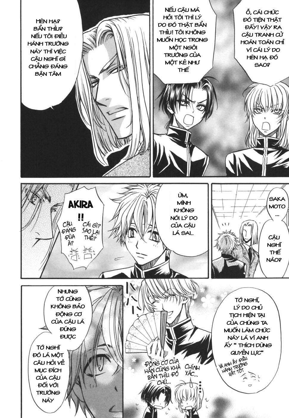 princess princess chapter 16 41