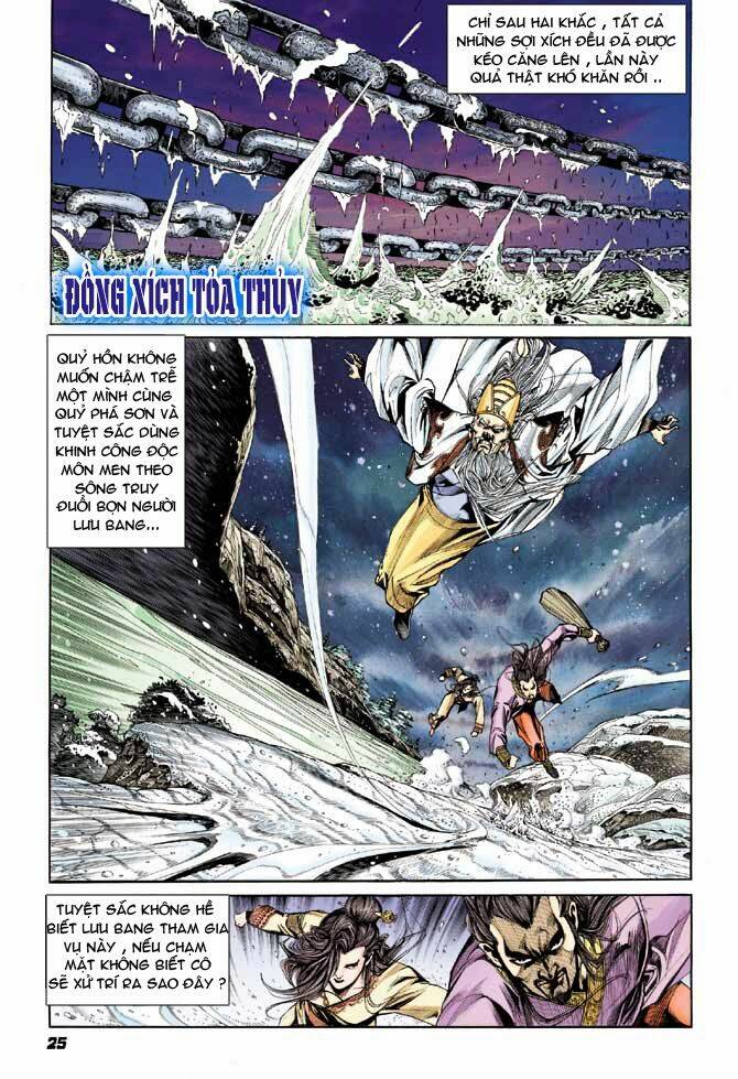 thiên tử truyền kỳ 3 - lưu manh thiên tử chapter 35 26