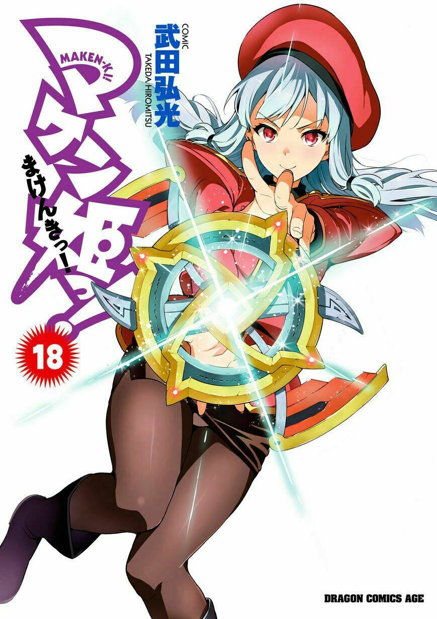 maken-ki! chapter 90 2