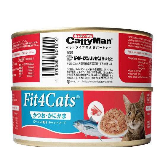 Combo 48 hộp Pate cho mèo Fit4cat lon 210g cho mèo mọi lứa tuổi