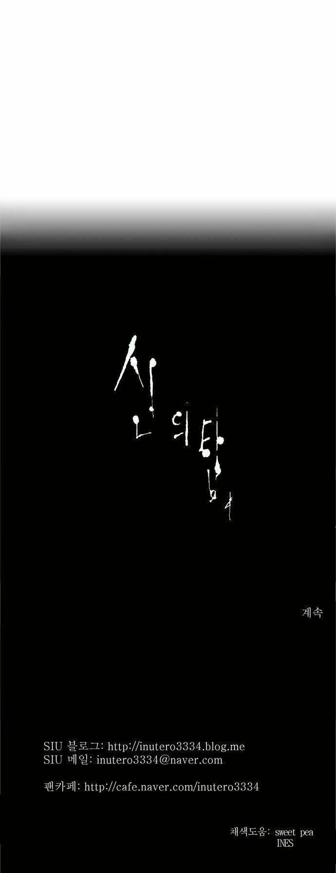 cuộc chiến trong tòa tháp chapter 181 32