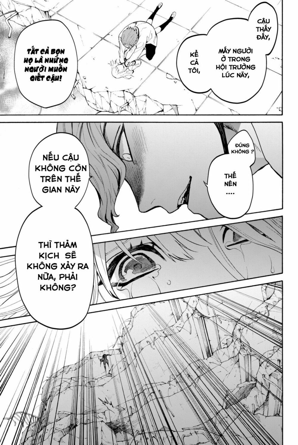 Konya Wa Tsuki Ga Kirei Desu Ga, Toriaezu Shi Ne chapter 8 37