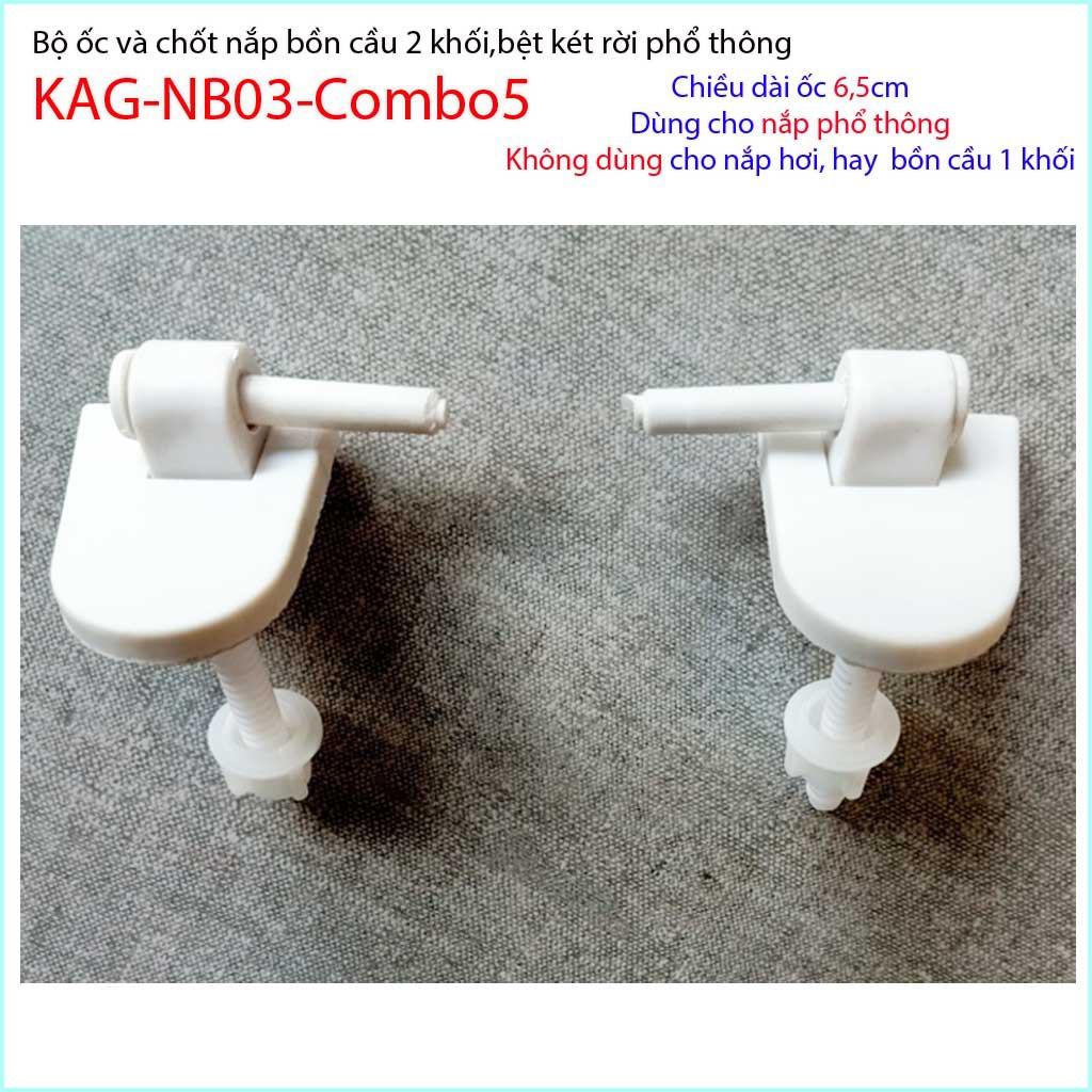 Chân ốc chốt nhựa nắp bồn cầu Combo 5, trọn bộ ốc chốt nắp đậy bồn cầu Classic KAG-NB03-Combo5