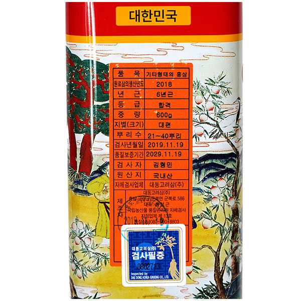 Hộp Hồng sâm khô nguyên củ Daedong Korea 6 năm tuổi - 600 Grams