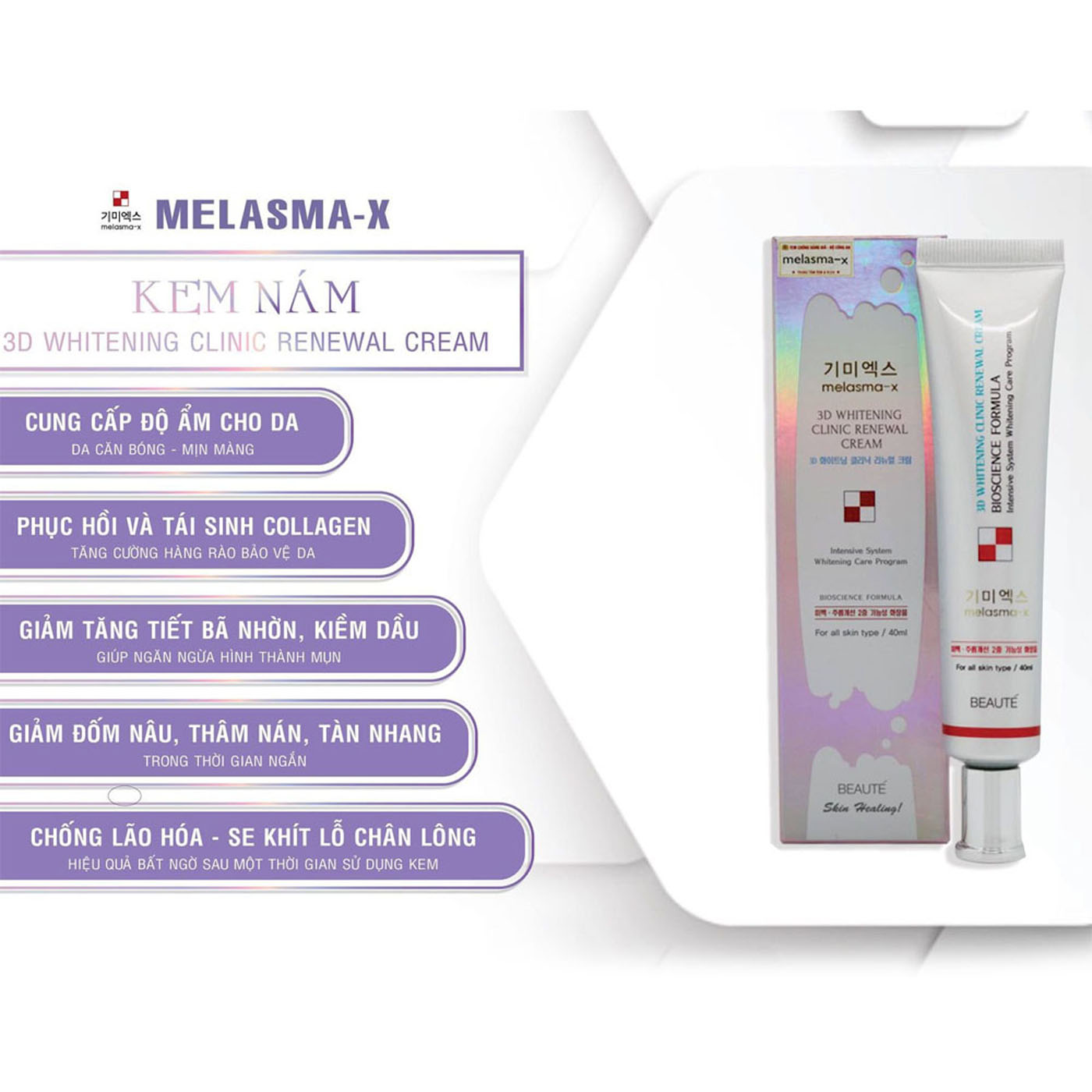 Kem dưỡng trắng da, mờ nám 3D MELASMA-X 40ml