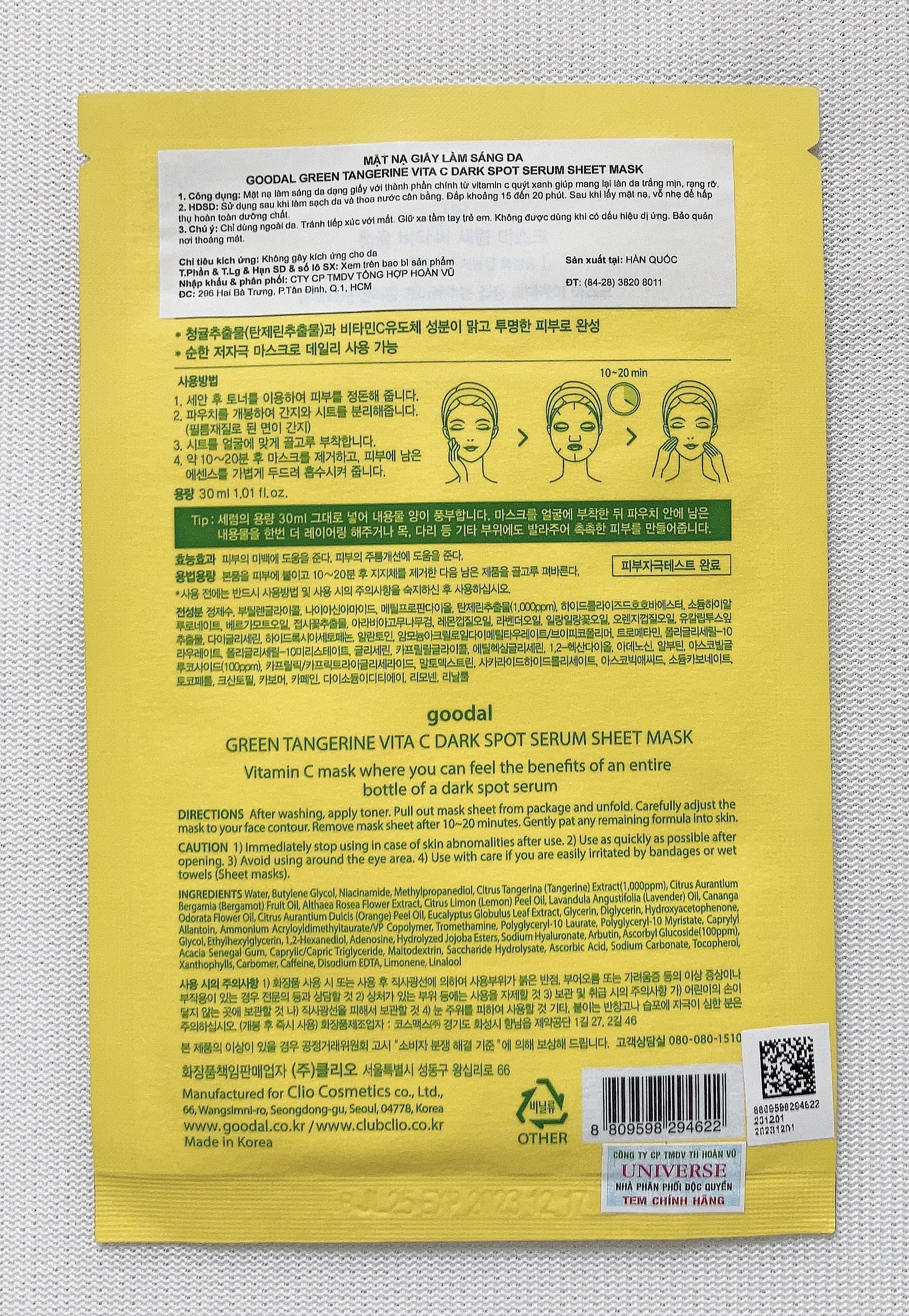 Combo 6 mặt nạ dưỡng trắng da GOODAL GREEN TANGERINE VITA C DARK SPOT SERUM SHEET MASK