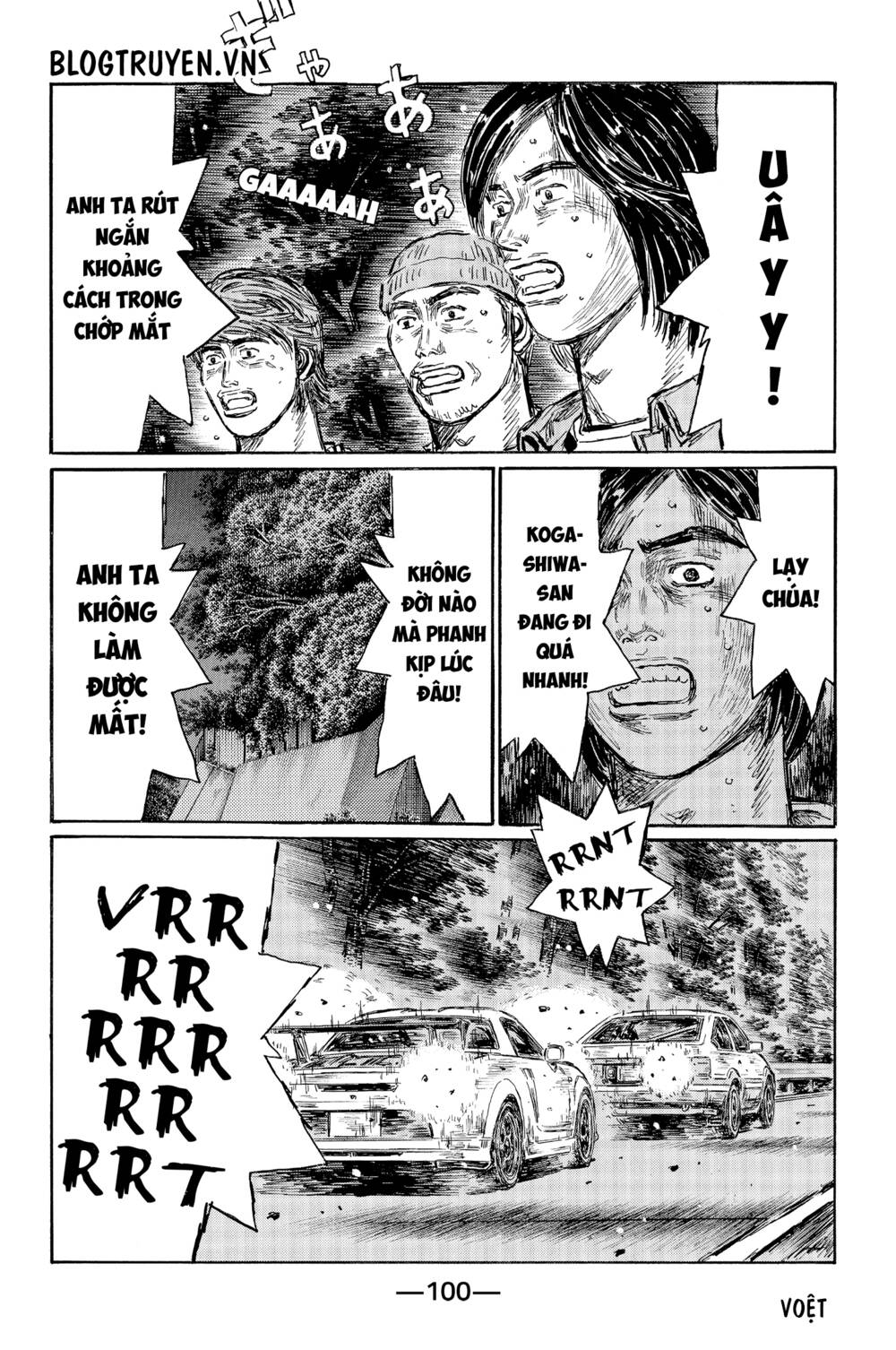 initial d chapter 511 4