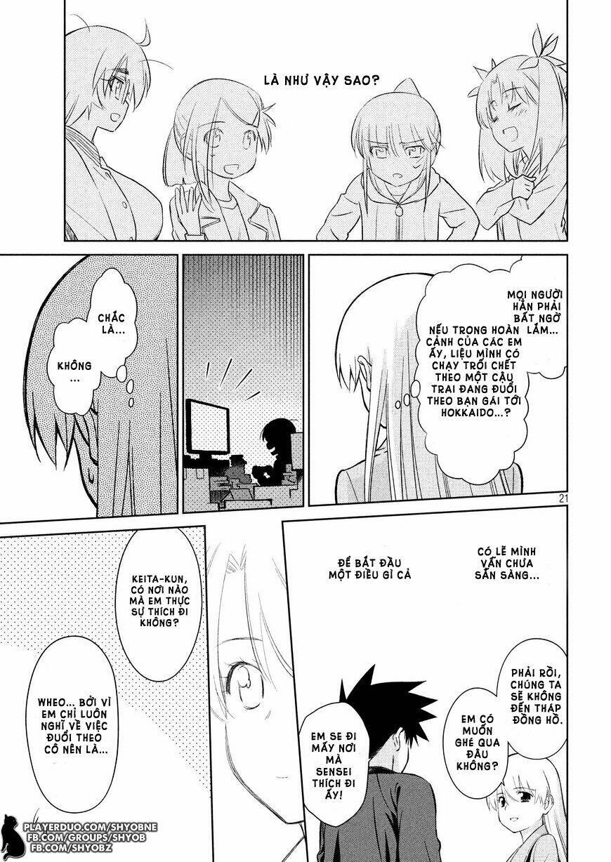 kiss x sis chapter 111 23