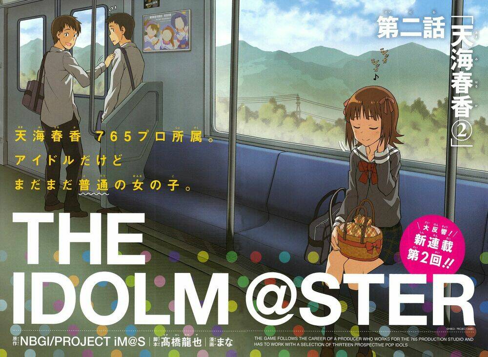 the idolm@ster (mana) chapter 2 4