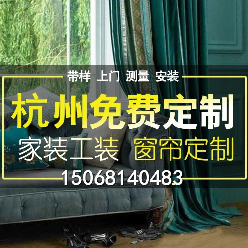 Giao hàng nhanh rèm Hàng Châu lắp đặt tận nơi đơn giản màn vải văn phòng rèm cuốn gai gói đo lường sản phẩm mới
